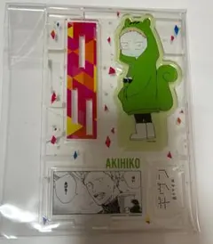 ギヴン　梶秋彦　名場面アクリルスタンド