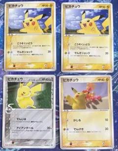 ポケモンカード　ピカチュウ　δ PROMOプロモ 明治　meiji デルタ種のサムネイル