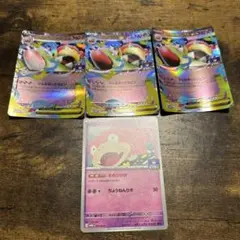 メガヤドランex ヤドン　セットのサムネイル