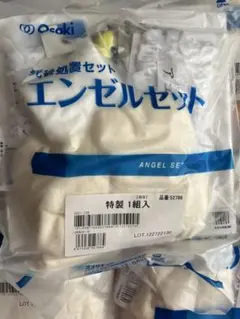 Osaki 死後処置セット エンゼルセット 特製 1組入　 9セットまとめてのサムネイル