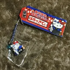 サンリオ ハローキティ ご当地限定 根付けキーホルダー 東京限定 築地バージョン
