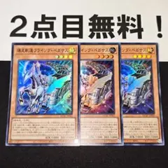 わらびもち様 リクエスト 4点 まとめ商品