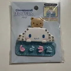 Item thumbnail for item cc913151-e816-4f0e-afc2-c19fca6f4e4d