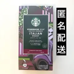 スターバックスヴィア イタリアンロースト 12本入③ - メルカリ