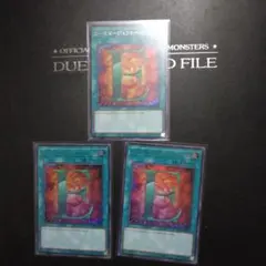 遊戯王　E-エマージェンシーコール　ウルトラレア