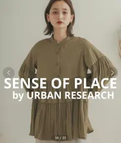 SENSE OF PLACE アーバンリサーチ　ティアードチュニックブラウスのサムネイル