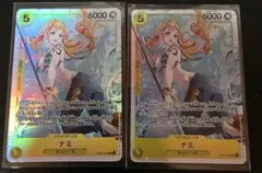 ワンピースカード　ナミ　SR2枚セット