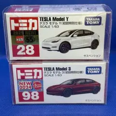 2025年最新】トミカ 初回 テスラの人気アイテム - メルカリ