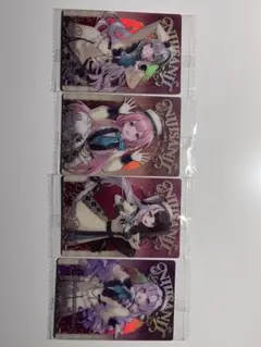 にじさんじ ウエハースカード 4枚セット