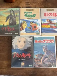 スタジオジブリ DVD 5作品 まとめ売り 未開封 スタジオジブリ DVD 5作品 まとめ売り 未開封 - メルカリ