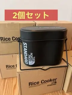 【限定・新品】ノースフェイス スタンダード 飯盒 2個セット ライスクッカー
