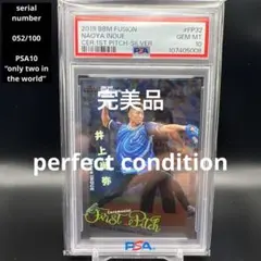 PSA9 井上尚弥 2014 BBM ボクシングカード - メルカリ