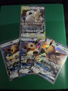 イーブイ＆カビゴンGX RR SM9 タッグボルト 066/095他