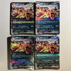 2026年最新】リザードンrrの人気アイテム - メルカリ