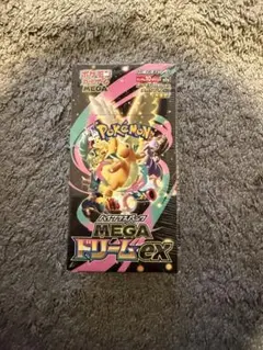 ポケモンカード　ハイクラスパックmegaドリームex 1BOX