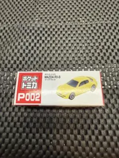 トミカ 1/64ミニカー 改造用 前面警光灯セット - メルカリ