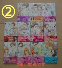 リビングの松永さん 全巻セット 岩下慶子