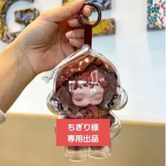 【ちぎり様 専用出品】スカルパンダケース1個