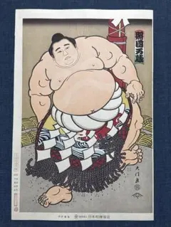 2025年最新】相撲 大門の人気アイテム - メルカリ