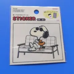 スヌーピー★貼ってはがせるステッカー★耐熱・耐水★ジョー・クール★