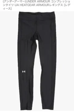 UNDER ARMOUR スポーツレギンス ランニングウェア レディース L