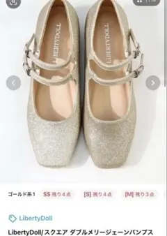 LibertyDoll スクエア ダブルメリージェーンパンプスのサムネイル