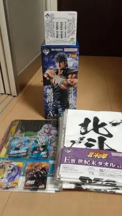 一番くじ 北斗の拳 A賞 ケンシロウ フィギュア タオル アクレクト