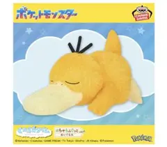 k*r様 ポケットモンスター コダック めちゃもふぐっと くつろぎタイムぬいぐる