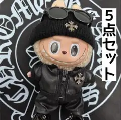 LABUBU　5点セット クロムハーツ　ぬいぐるみ着