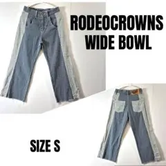 RODEOCROWNS WIDE BOWL DENIM CUSTOMワイドパンツ