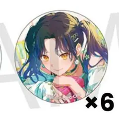 プロセカ グリッター缶バッジコレクション vol.10 B 白石杏×6