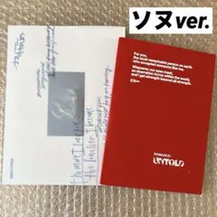 ENHYPEN エナプ ソヌ ROMANCE UNTOLD Daydream