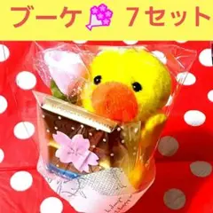 GODIVA　プチギフト　卒業　退職　お礼　ホワイトデー　ぬいぐるみ　ブーケ