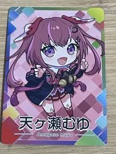 にじさんじ 天ヶ瀬むゆ