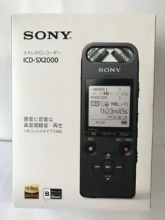 美品　SONY ICD-SX2000 ICレコーダー ハイレゾ対応 徹底レビュー】 ソニー「ICD-SX2000」（演奏が上達する近道は