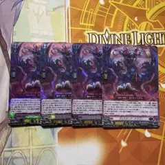2026年最新】ヴェドローク・ドラゴンの人気アイテム - メルカリ