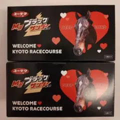 2026年最新】welcomeチャンス 競馬の人気アイテム - メルカリ
