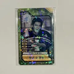 2026年最新】佐野勇斗 トレカの人気アイテム - メルカリ