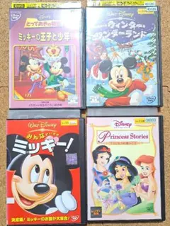 バラ売り可　ディズニー プリンセス 4作品セット　DVD　まとめ売り バラ売り可 ディズニー プリンセス 4作品セット DVD まとめ売り - メルカリ