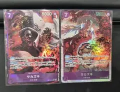 ワンピースカードゲーム サカズキ SR パラレル＋SRセットのサムネイル