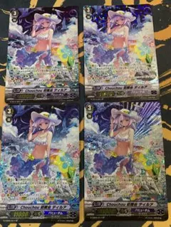 2026年最新】chouchou 初舞台 ティルアの人気アイテム - メルカリ