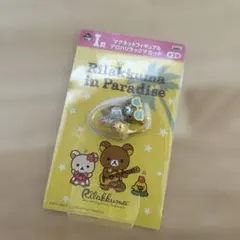 リラックマ 10周年記念 コレクションフィギュア　セット　2011 2013