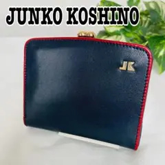 ジュンココシノ 二つ折り財布 がま口 コンパクト ネイビー レッド レディースのサムネイル