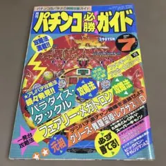Kata様 リクエスト 2点 まとめ商品
