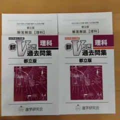 SIN0307様 リクエスト 2点 まとめ商品