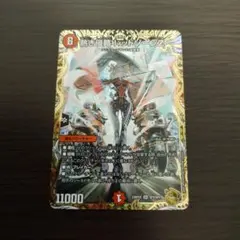 熱き侵略 レッドゾーンz 金トレジャー - メルカリ