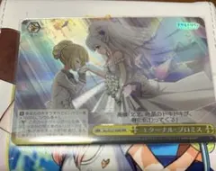 ヴァイスシュヴァルツ アサルトリリィ エターナルプロミス rrr - メルカリ
