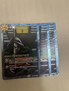 キングスコマンド　エヴァver　3枚