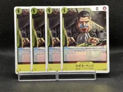 banbool様 リクエスト 2点 まとめ商品