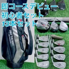テーラーメイド r5入り ゴルフクラブ フルセット 初心者 メンズ E3965のサムネイル